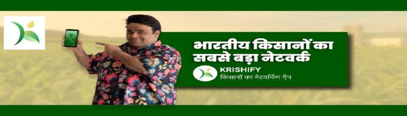 Digital Transformation of Indian Farming Through Smart Platforms