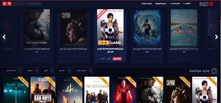 How to Find Arab Movies & TV Series Online