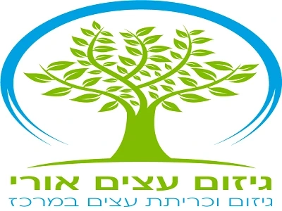 Pruning Trees