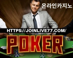 What Are Feedback Loops and How Do They Work With Poker Strategies?