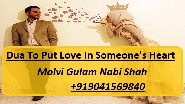 Dua For Nikah Ceremony in English