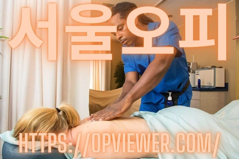 Impact of Massage