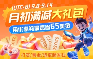  Bilibili 漫畫 台灣 儲值攻略：kavip 14 碼超商繳費，漫畫券 10 分鐘立即到帳