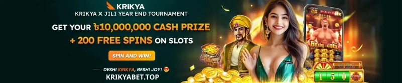 krikya – স্পোর্টস, ক্যাসিনো ও গেমিং এর এক অনন্য দুনিয়া