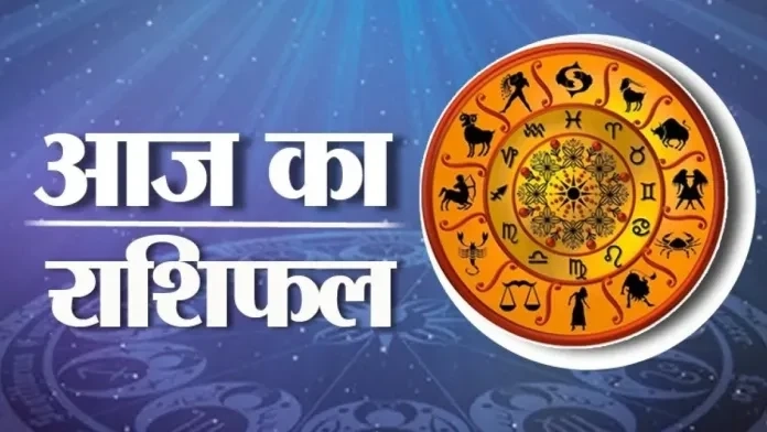 Today's horoscope - 07/06/2025
