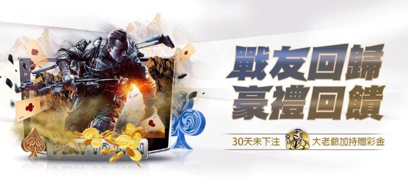 TZ娛樂城與911娛樂城相互之間的娛樂城平台比較！？