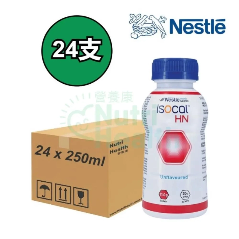 愛素寶 HN® 營養補充品 (250毫升) 詳細解析