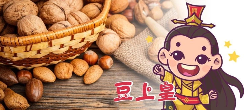 Order Nuts and Snacks Online | Nuts Emperor Singapore