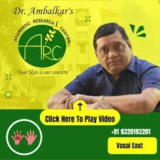 Pustular Psoriasis Cure In Mumbai
