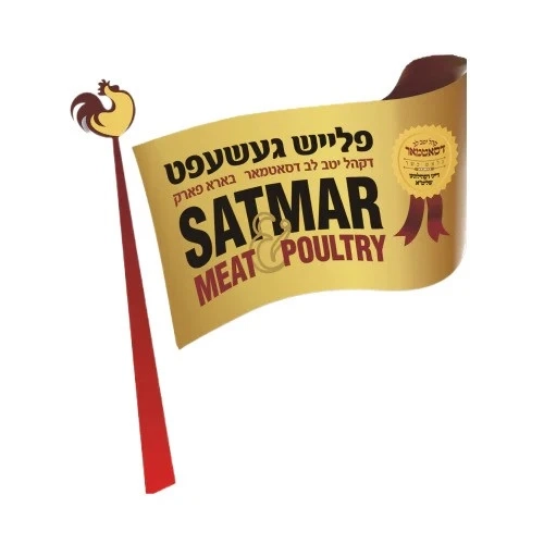 Kosher Meat Board Brooklyn Locals Love – Perfect for Every Occasion