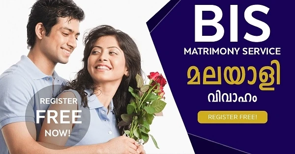 Kerala Marriage Site | Kerala Matrimony | Free Matrimony in Kerala