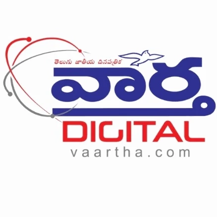 Telugu News paper – Vaartha