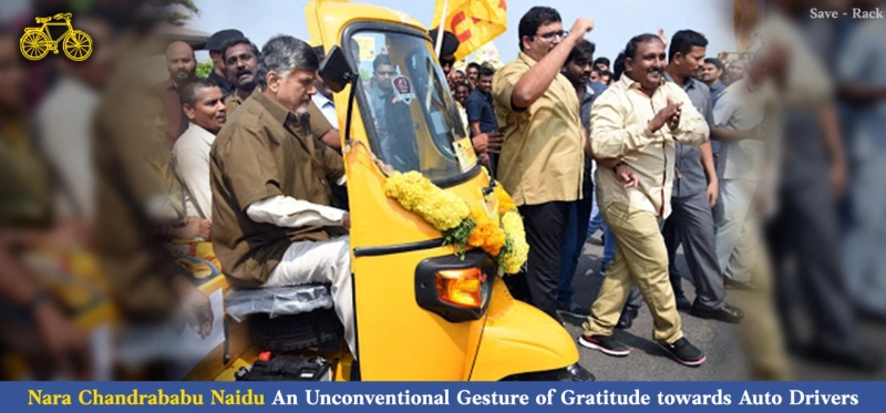 Nara Chandrababu Naidu: An Unconventional Gesture of Gratitude towards Auto Drivers