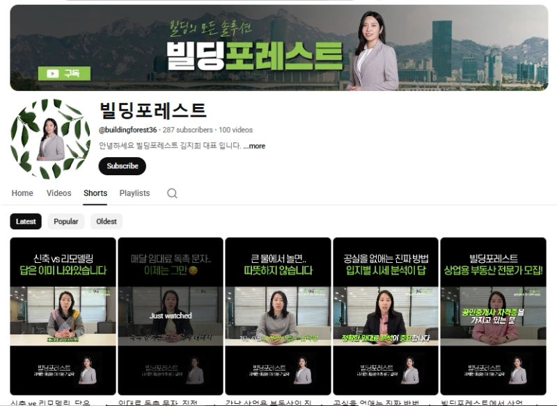 A Strategic Approach to Building Sales Success