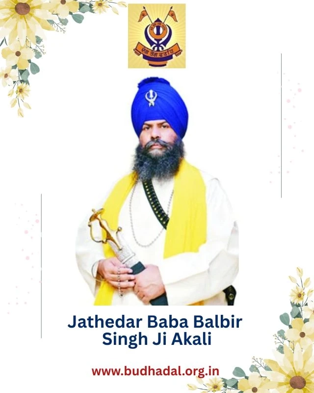 ਬੁੱਢਾ ਦਲ ਜਥੇਦਾਰ ਪਰੰਪਰਾ: ਗੁਰੂ ਖ਼ਾਲਸਾ ਪੰਥ ਦੀ ਅਟੁੱਟ ਅਥਾਰਟੀ