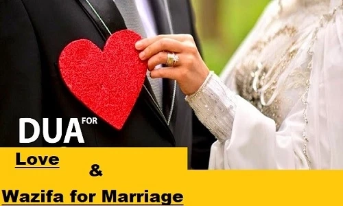 Wazifa for Marriage in 21 days