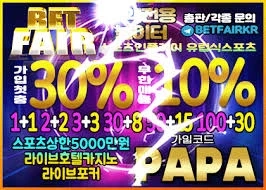 A Secret Weapon For 먹튀검증사이트
