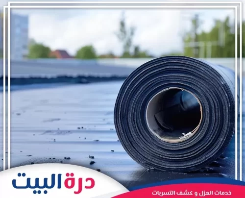 شركة تسليك مجاري دبي