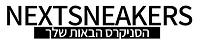 איך אתה מטפל היטב בנעלי אייר ג'ורדן שלך?