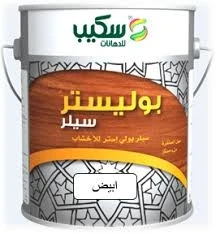 أسعار البوليستر في مصر وأهم استخداماته