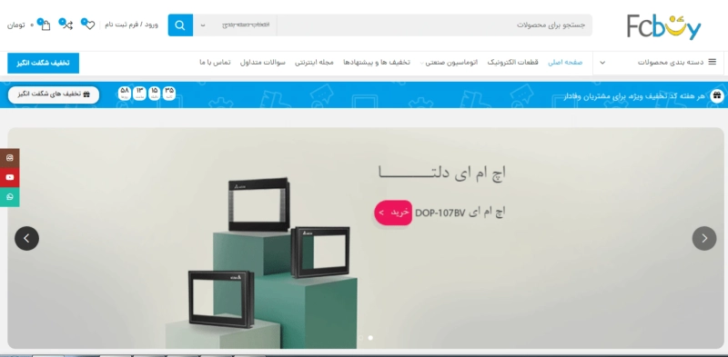 اچ ام ای چیست؟