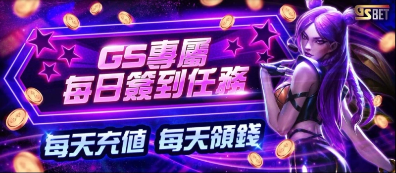娛樂城博弈 別傻傻掉入陷阱還不知道