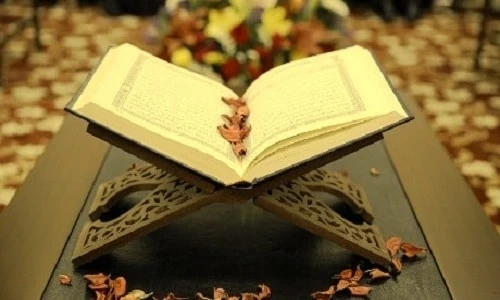 Quran Ayat for Love and Marriage in Islam