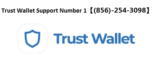 Trust Wallet Support Number +1【(856)-254-3098】