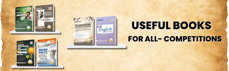 Best Jawahar Navodaya Vidyalaya Book for Class 6 Admission – Complete Guide to Choose the Right JNV Entrance Exam Books