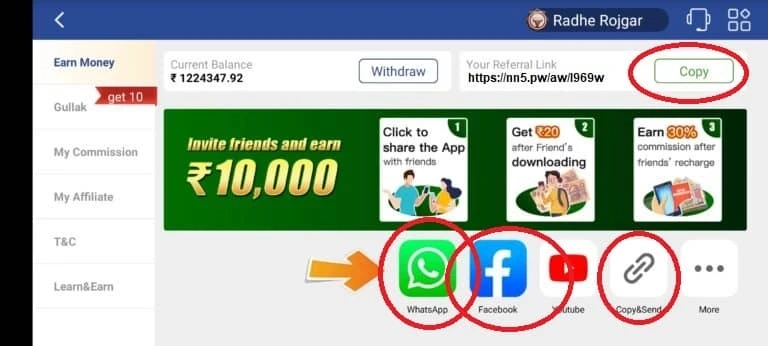 Teen Patti Master | Refer & Earn Upto Rs.1500 Per Referral | Teen Patti Master Apk Download