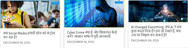 Digital India 2026: Kaise Badal Rahi Hai India Ki Digital Zindagi