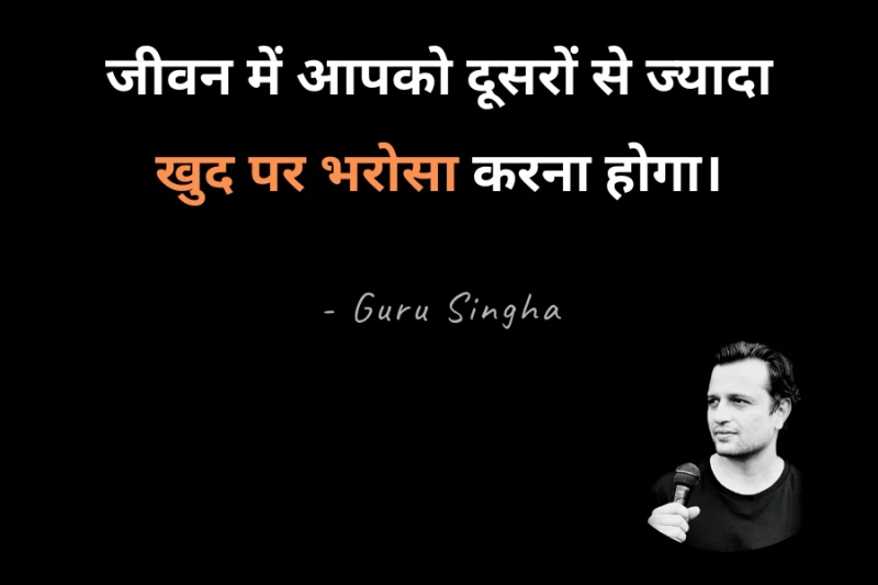 Best Indian Motivational Speakers