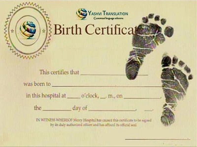 How to Get a Birth Certificate in India