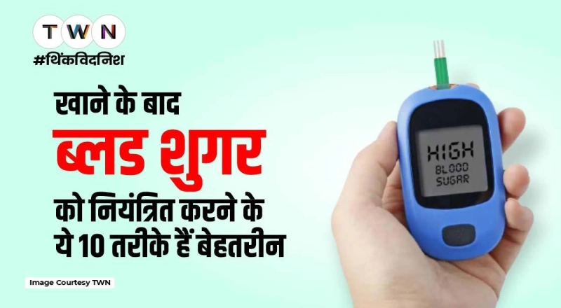 Blood Sugar