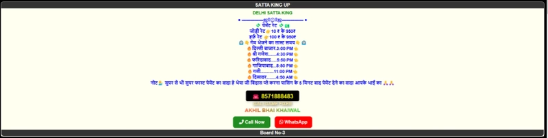 Get daily stats from sta kig updated with accuracy