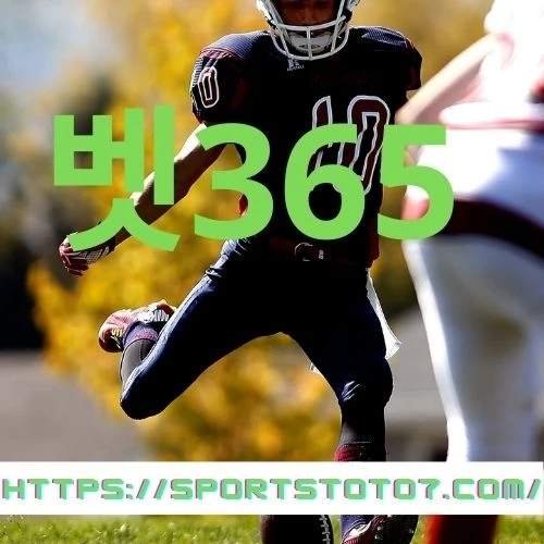 Will Massachusetts permit sports wagering - - and what might it resemble?