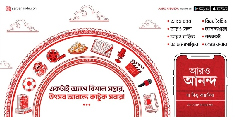 Struggling to Find Quality Bengali Content Online? Here’s the Solution