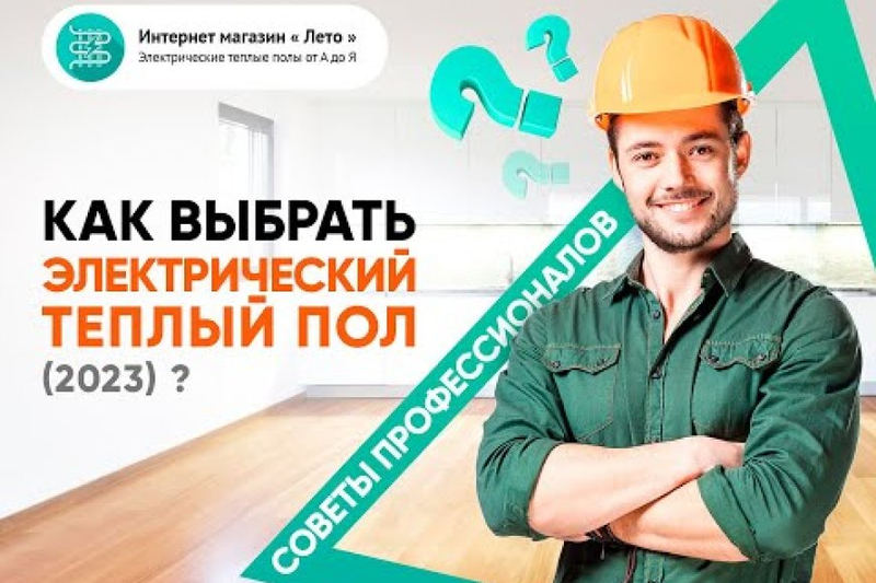 Efficiency and Sustainability
