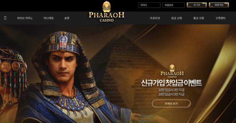 Famous Casinos Across the Globe