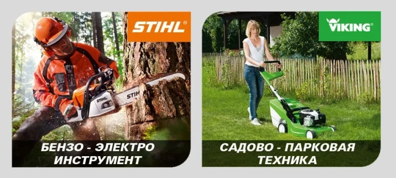 Как выбрать магазин садовой техники: на что обратить внимание?
