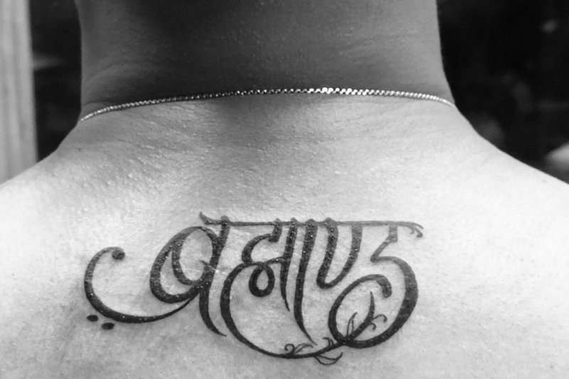 Sunshine: Radiant Goa Tattoo Designs for Endless Summers
