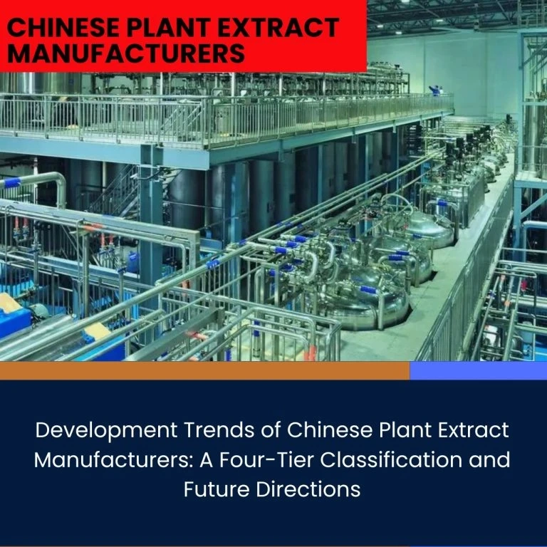 Development Trends of Chinese Plant Extract Manufacturers