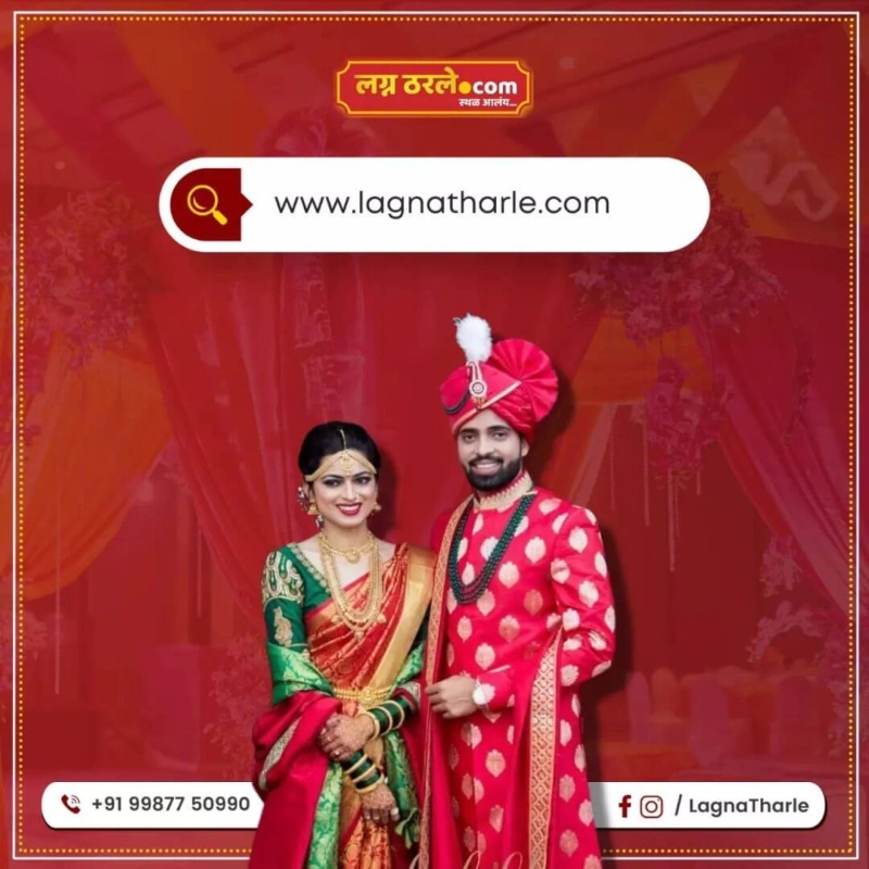 LagnaTharle.com Launches Chambhar Matrimony Services to Help People Find Perfect Life Partners