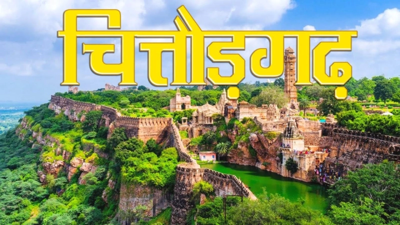 Top 5 Historical Places for Chittorgarh Sightseeing