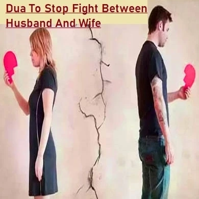 Hadees About Husband and Wife love