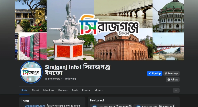 Entrepreneurial Revolution in Sirajganj: Local Startups and Youth Transforming the District