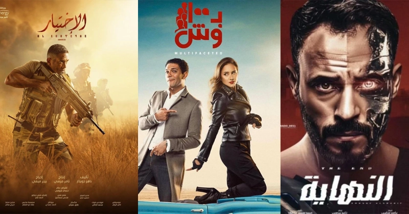 Introduction To Arabic TV Drama