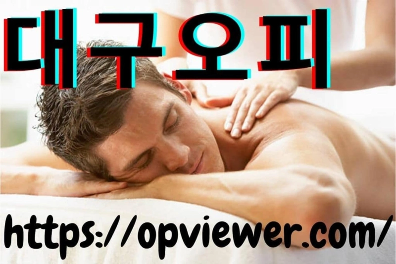 Counter-transference for massage therapists