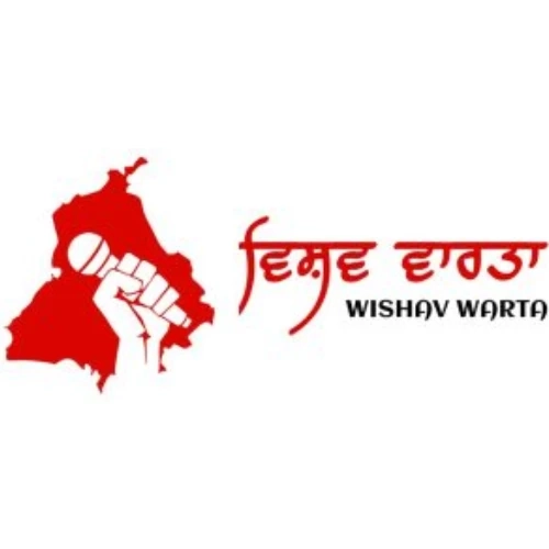 Today New News in Punjabi