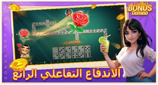 Domino Gratis Online: Enjoy the Classic Tile Game Anywhere, Anytime